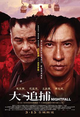 《孙恩书私人岛屿2》海报